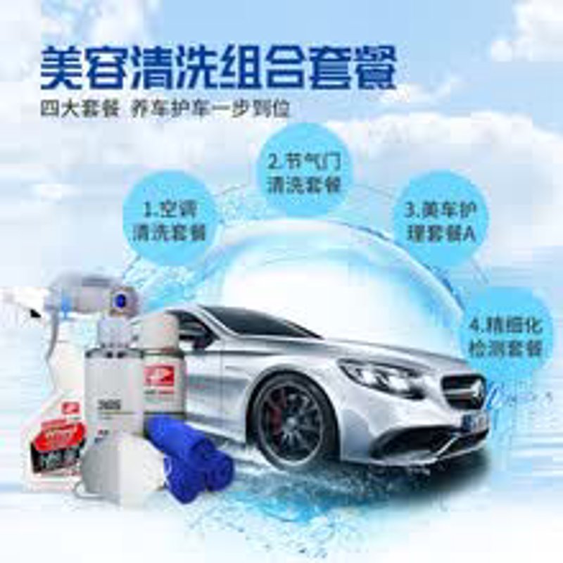峄城区洗车攻略:如何选择最合适的洗车服务?