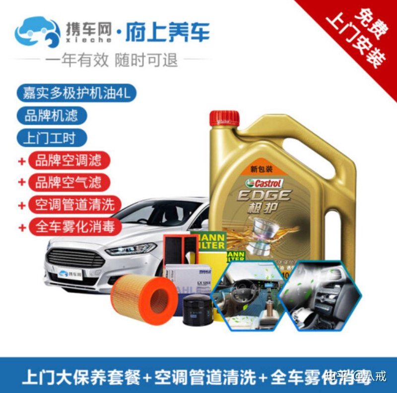 洗车店的选择,如何选对那个“好水”?
